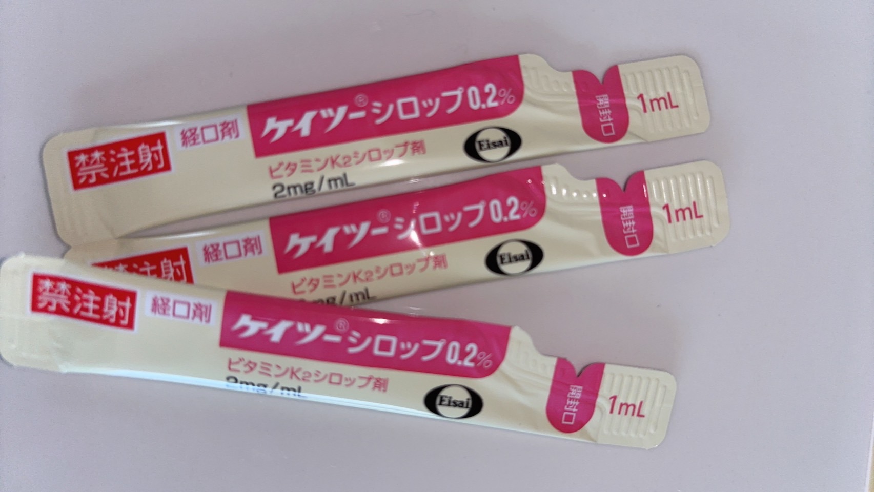 K2シロップのこと