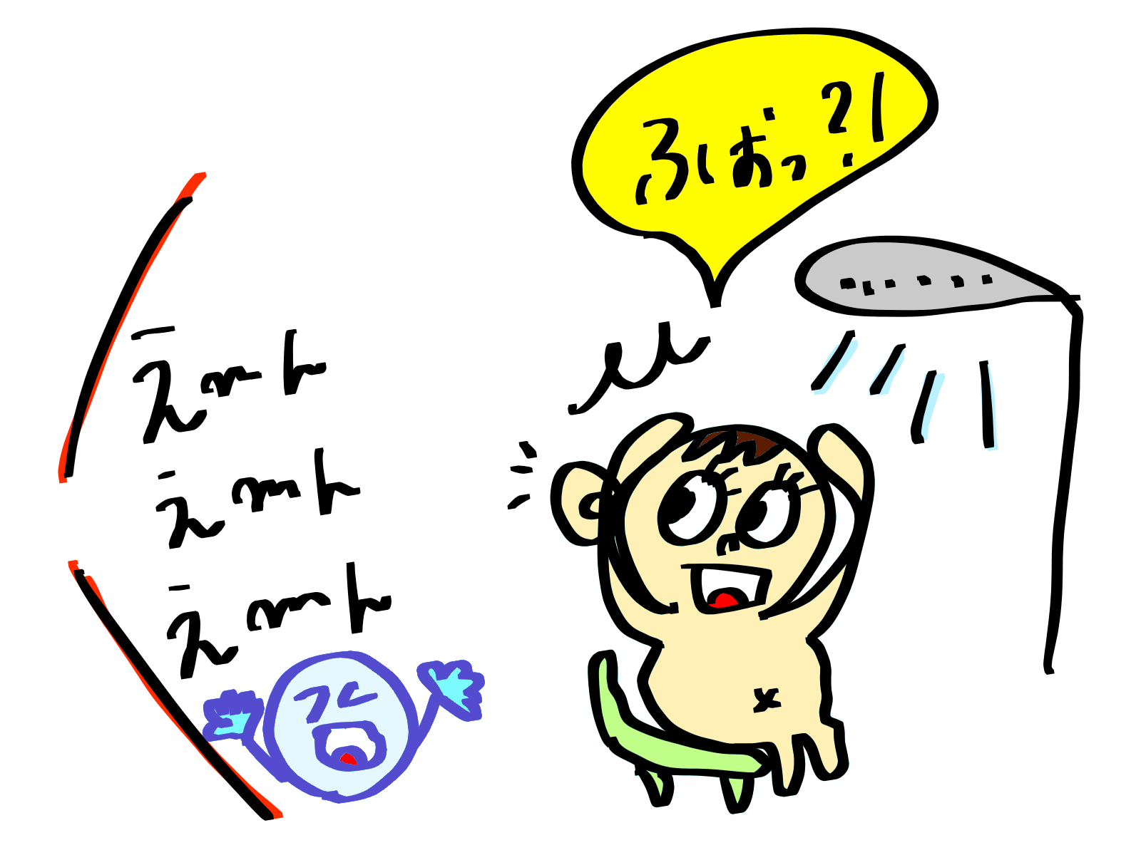 一人でシャワーしてたら自分の子供の泣き声が聞こえた気がしてシャワー止めるの毎回なんだが